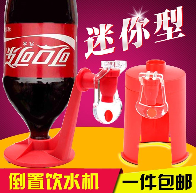 ¿ÉÀÖ¿ª¹ØÒûÁÏÆ÷
