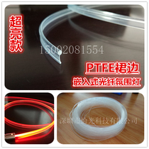 New super bright skirt light guide strip Car interior light strip atmosphere light Clip-on light strip Fiber optic line Fiber optic light