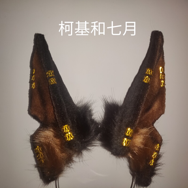 Anubis Doberman Egyptian Mythology Simulated Animal Ears and Wolf Ears Kc Corgi and July Handmade Animal Ears