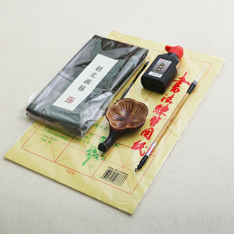 Zhao Beifelt Brush Paper Ink ink butterfly Calligraphy Beginners Introductory Suit Wenfang Four Treasures Supplies Pen Ink Paper Ink