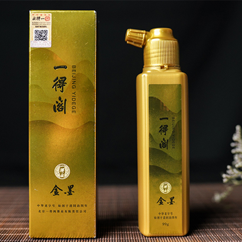 Yidege Golden Ink High-quality Golden Ink Calligraphy in Small Script