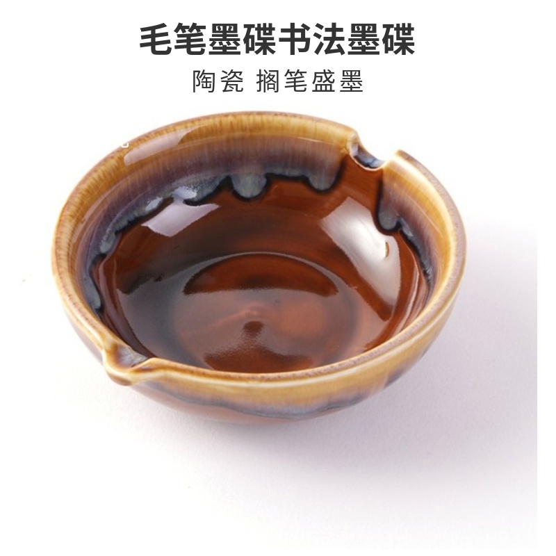 Zhao Bei Calibration with ink dish ink - dish ceramic ink - sea multi - purpose porcelain pen shelves for the seminary room four treasure supplies