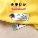 Водонепроницаемая именная наклейка для детского сада для школьников, с вышивкой, делается под заказ