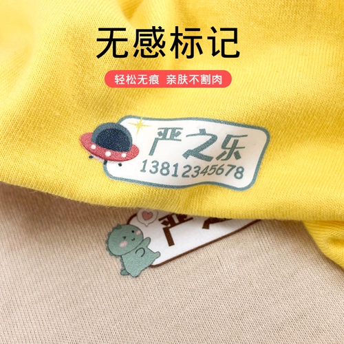 Водонепроницаемая именная наклейка для детского сада для школьников, с вышивкой, делается под заказ