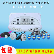 Electric scraping instrument for whole body dredging Meridian beauty salon special desktop cupping lymphatic detoxification open acupoint health instrument