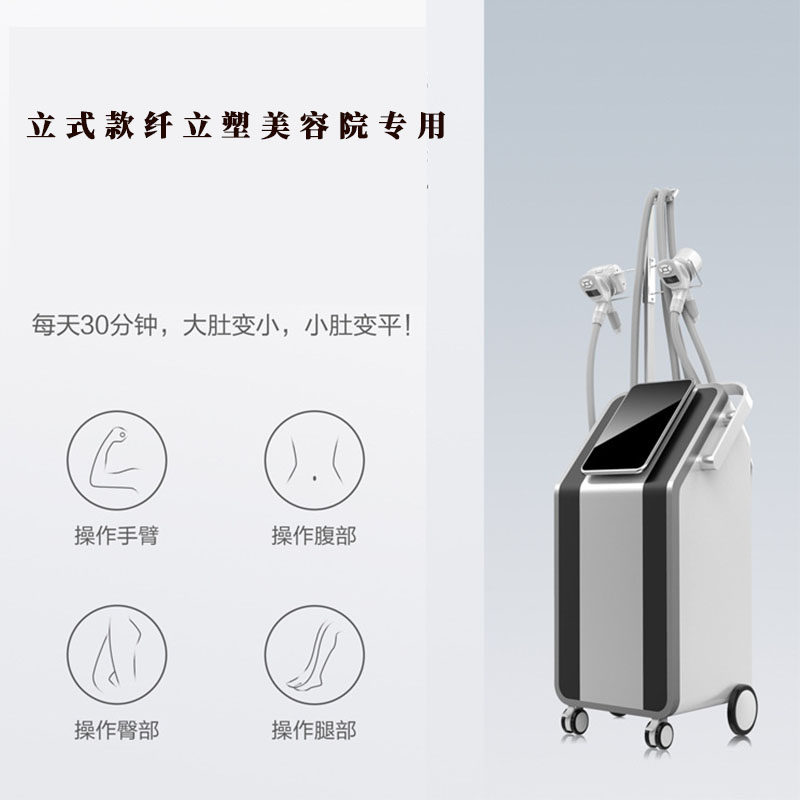 Beauty salon slim slim meter negative pressure body shaping instrument compact to electric beauty roller slim thigh arm slim belly