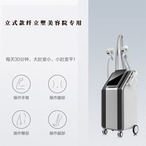 Beauty salon special fiber standing thin instrument negative pressure shaping instrument fiber plastic body roller thin thigh thigh arm thin belly