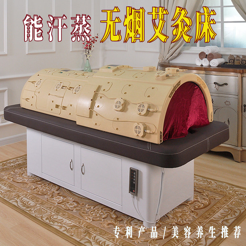 Acupuncture Bed Beauty Bed Bed Bed Smart Space Cabin Fumi Fumi Shui for Automatic Fumigation