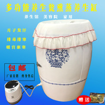 Health urn negative ion fumigation tank wet steam health tank magnetic therapy energy tank beauty salon sweat steam tank household detoxification
