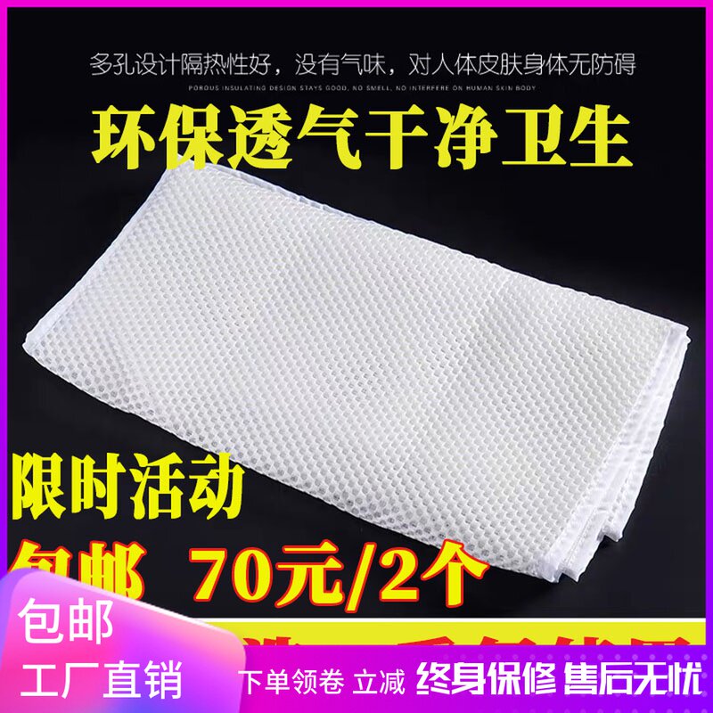 Moxibustion bed heat insulation mat fumigation bed back anti-scalding mat fumigation back full body white breathable beauty salon sheets