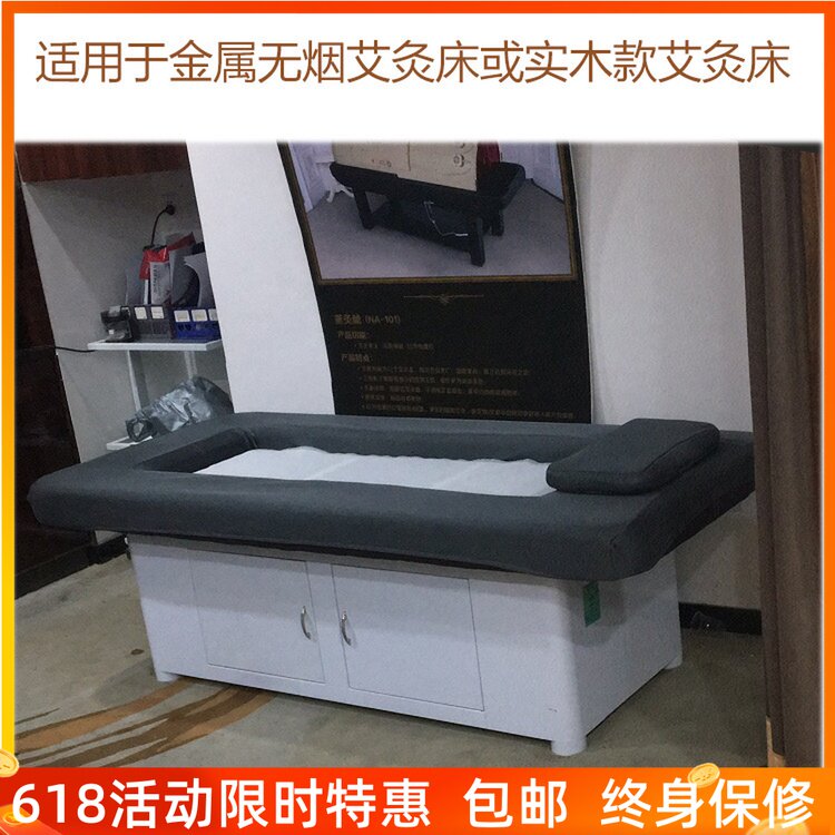 Factory direct automatic moxibustion bed cover bed pack Beauty salon supplies cloth sweat steam physiotherapy moxibustion warm moxibustion bed cover