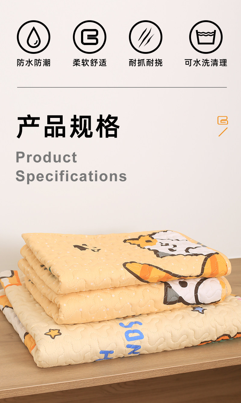 Дезодорирующие салфетки для щенков 宠物尿垫狗狗兔子猫咪防水吸尿可重覆使用水洗吸水凉垫加厚防尿垫