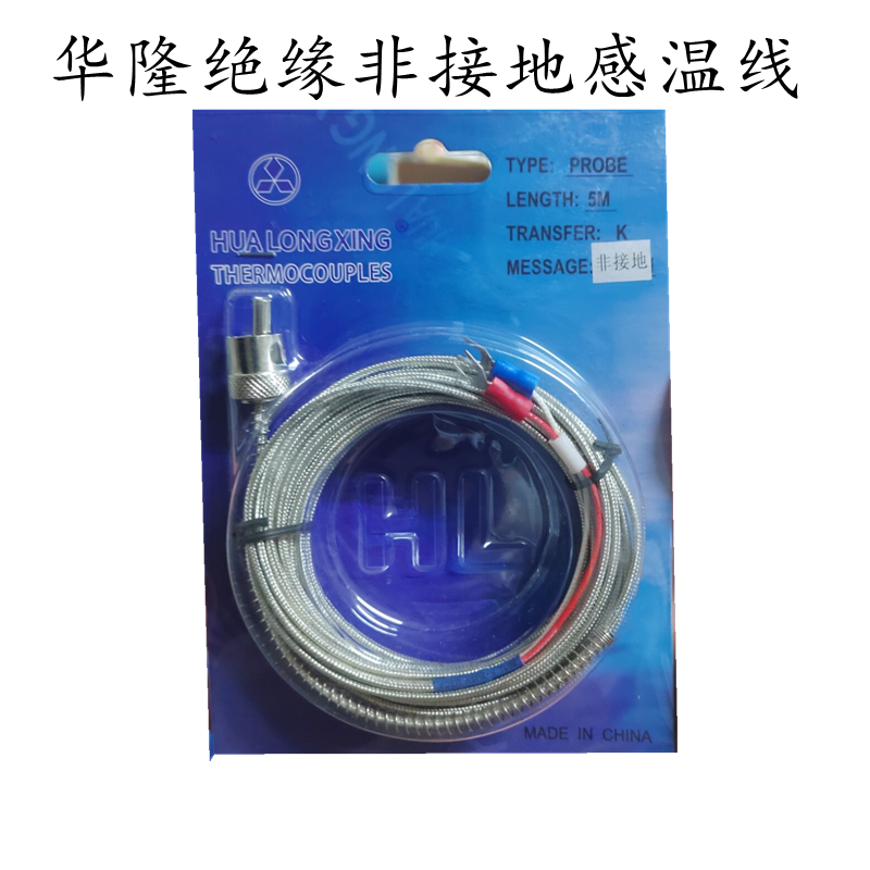 Injection molding machine gun barrel screw K type HUALON Hualon non-ground insulation buckle press buckle type temperature wire thermocouple-Taobao