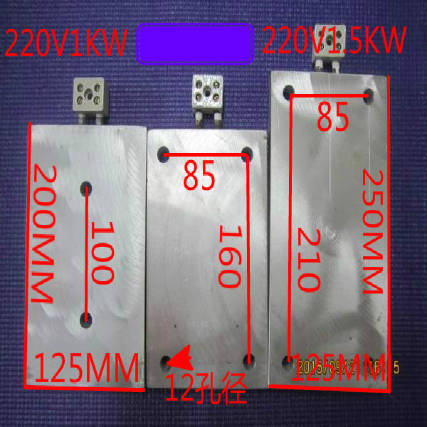 Ultrasonic cast aluminum heating plate aluminum block heating plate ultrasonic heating plate 220v 1000w can be customized