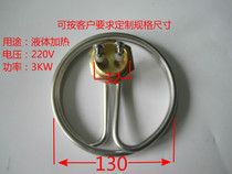 220V 3KW towel car 32 copper head heating pipe steam open bucket insulation table liquid stainless steel electric heating tube