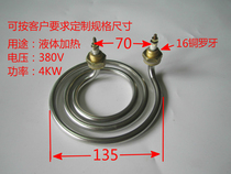 380V3KW4KW food insulation table soup soup cooking noodle furnace steam mosquito coil stainless steel electric heating tube