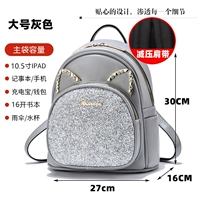 [Модернизированный ремешок на плече