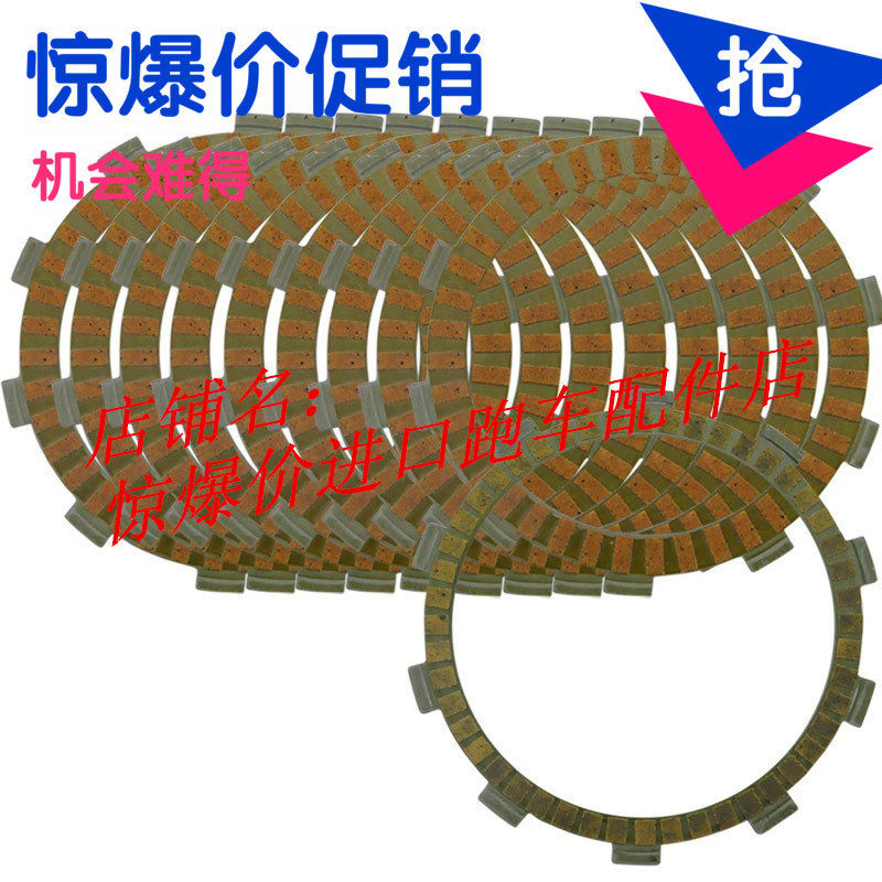 GSXR750 GSXR750 RF900R RF900R GS1200 GS1200 GSF1200 clutch sheet friction sheet 10 sheet