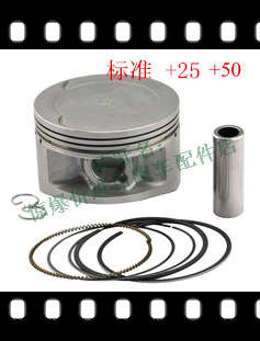 Locomotive accessories XT600 New piston piston ring stopper Total 95MM cylinder diameter