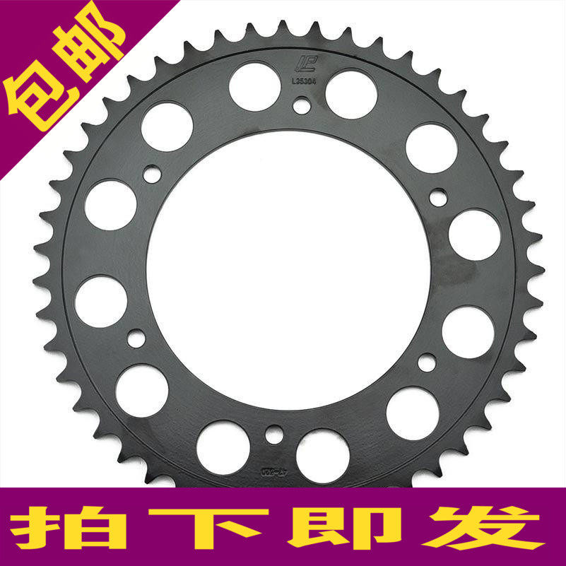 (Next) 650520 47T front and rear chain tooth sprocket chain disc large fluted disc teeth large 1 4 inches sleeve wrench