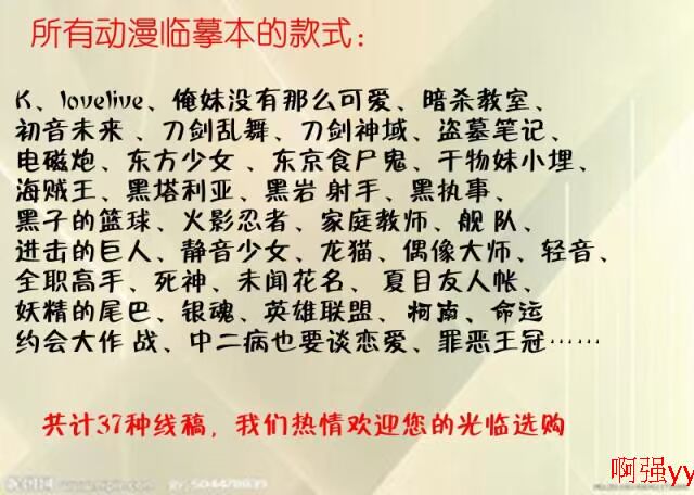 Lớp học ám sát giết giáo viên 包邮 anime xung quanh bản phác thảo phác thảo Linyi vẽ tay này minh họa bản đồ hoạt hình ảnh sticker
