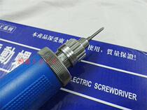 Seiko Electric Batch POL-DN-4C DDC Electric Screwdriver Electric Screwdriver Knife Electric Screw Batch