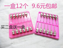 Rubber dropping machine all stainless steel metal dispensing needle iron needle all iron flat needle gluing needle 1 Box 12