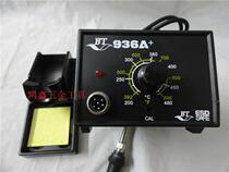 China nameplate thermostatic electric soldering iron Import core Anti-static thermoregulation thermostatic electric iron BT936a 