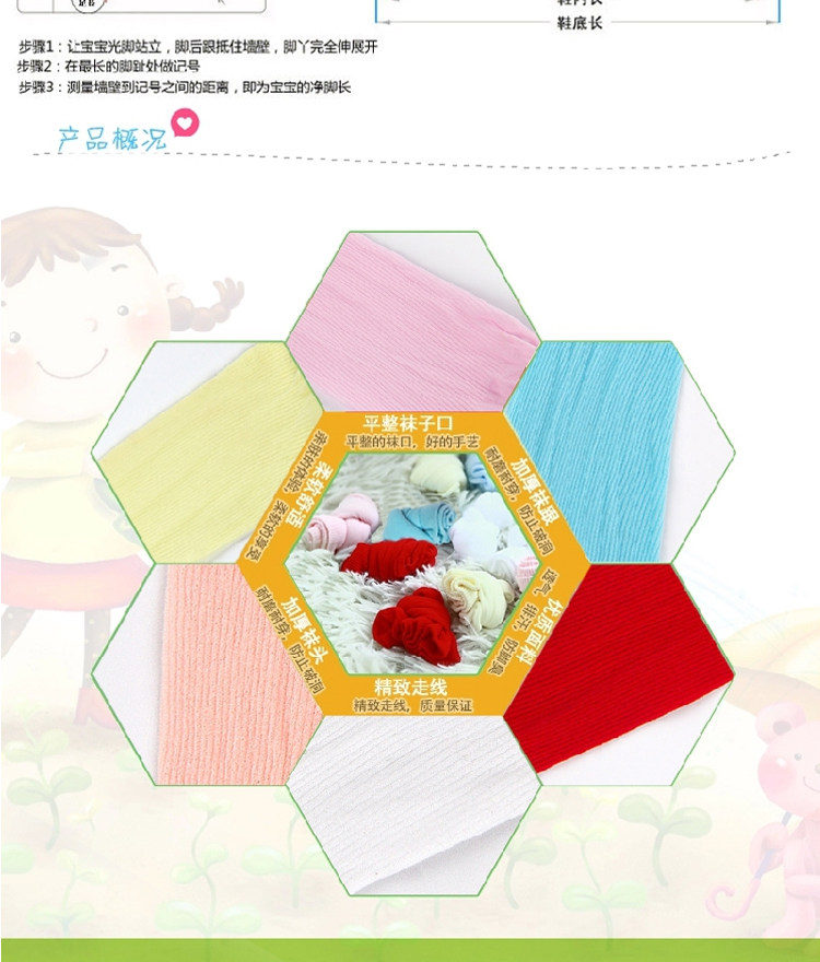 Chaussettes enfant QIANSILU - Ref 2107383 Image 10