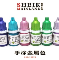 Chieftain mainland hand painted metallic 3055-3096 model coloring pen hand painted safe water-based pigment bright light