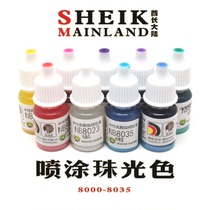 Spray Pearlescent 8000-8035 Chieftain Continental Model Color Environmentally Friendly Water-based Paint Pigment Bright Model Paint