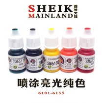 Spray solid color 6101-6155 Chief Continental Model Color Safety Water-based Paint Pigment Bright Model Paint