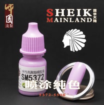 Spray solid color 5372-5506 Chief Continental model paint paint safety water-based paint pigment semi-gloss quality