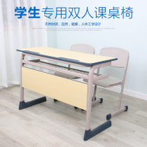 Yucai double student training class Desks and chairs Multi-functional learning tables and chairs Primary and secondary school students desks and chairs double classes