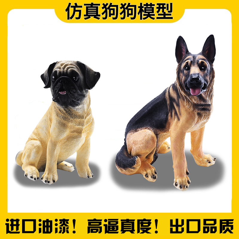 仿真狗狗儿童玩具斗牛狼狗法斗模型宠物店医院家庭摆件创意礼物