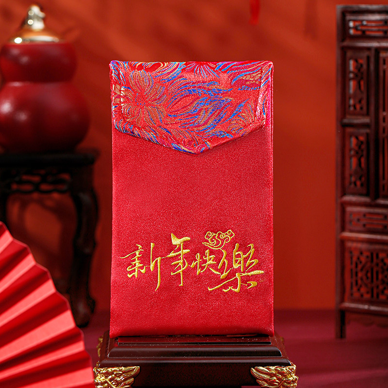 High-grade embroidery New Year red envelope bag Spring Festival New Year fabric creative personality 10,000 yuan New Year's Eve money package is sealed