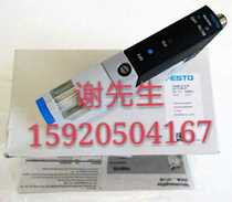 Festool vacuum generator OVEM-10-H-B-QO-CE-N-2P 538833 New original Negotiable price