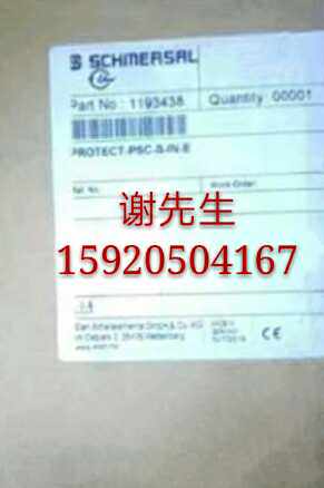 PROTECT-PSC-S-IN-E 1193438 German Schmeisai brand new original spot bargaining