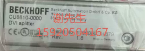 CU8810-0000 CU2008-0000 Благословение новая оригинальная точка торговые переговоры