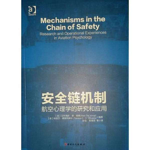 Authentic, Almost New Books | Safety Chain Mechanisms: Research and Application in Aviation Psychology (Alex De Voogt, Teresa De Oliveira) Authentic, Almost New Books | Safety Chain Mechanisms: Research and Application in Aviation Psychology (Alex De Voogt, Teresa De Oliveira)