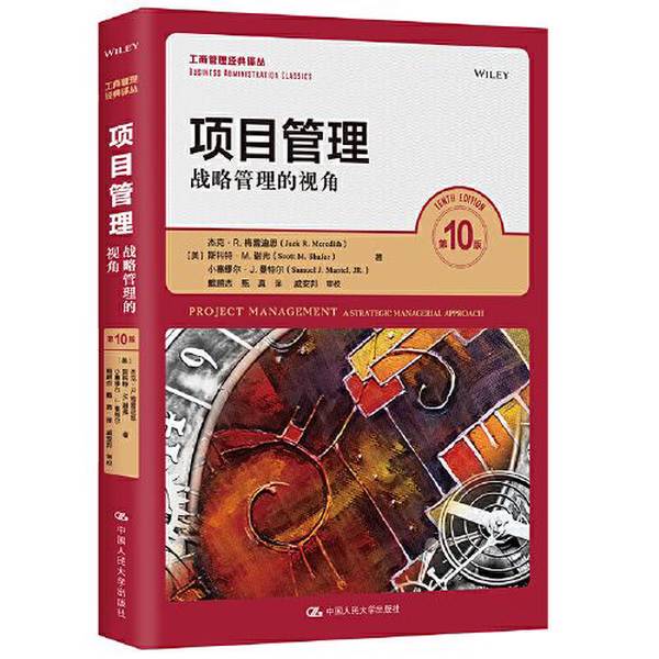 Authentic 90% New Book | Project Management—A Perspective on Strategic Management [Us] Jack R. Meredith (Us) Scott M. Shearer China Renmin University Press
