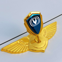 Suitable for Changan CS75 PLUS comfort CS55 machine lid stand up for UNI-T body decoration sticker creativity