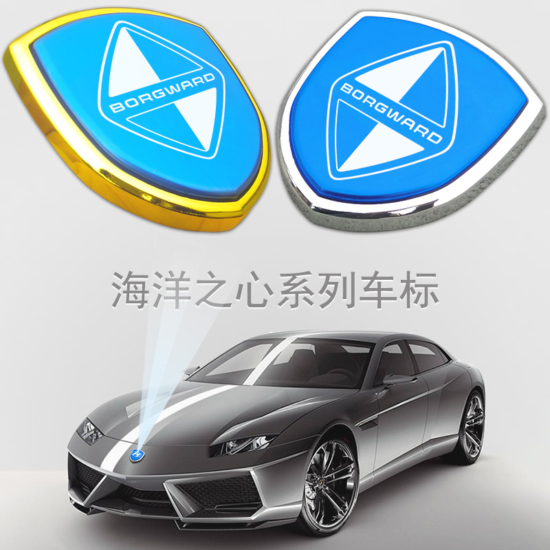 Plowo BX5 BX7 BX7 BX6 BX6 BX3 car mark retrofit rear car label paper decoration solid metal machine lid mark