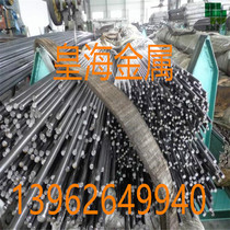 9SMnPb round bar S300 easy car iron 240M07 free cutting steel 1215 hexagonal bar environmentally friendly iron round bar Y15