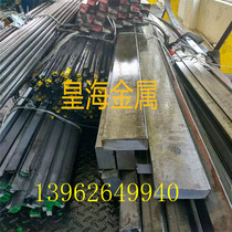DT3 DT3 DT4C DT4C DT9A DT9A military-industrial electrician pure iron square iron bar six angle steel pure iron plate stick