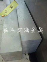 A2011 aluminum alloy aluminum bar aluminum plate 2011 film aluminum plate A2011 Bar material hexagonal bar Profile square strip medium thick plate