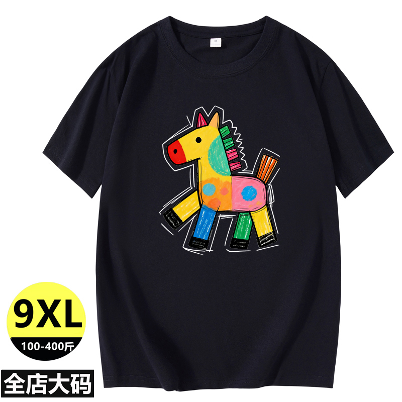 8XL Large Size Men's Clothing Year of the Horse Short-Sleeved T-Shirt Loose Casual Plus Size Extra Large 190kg Fat Guy Pure Cotton T-Shirt 8XL Large Size Men's Clothing Year of the Horse Short-Sleeved T-Shirt Loose Casual Plus Size Extra Large 190kg Fat Guy Pure Cotton T-Shirt