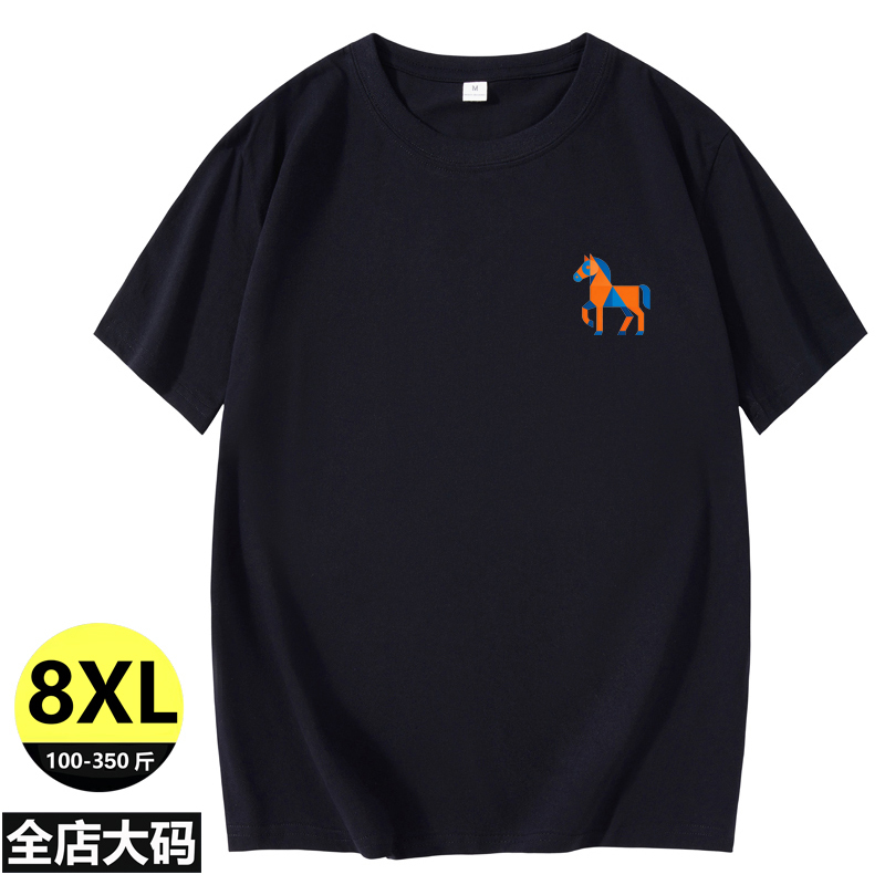 8XL Large Size Men's Short-Sleeved T-Shirt, Loose Fit for Plus-Size Men, 150kg Fat Guy Half-Sleeve Pure Cotton Undershirt