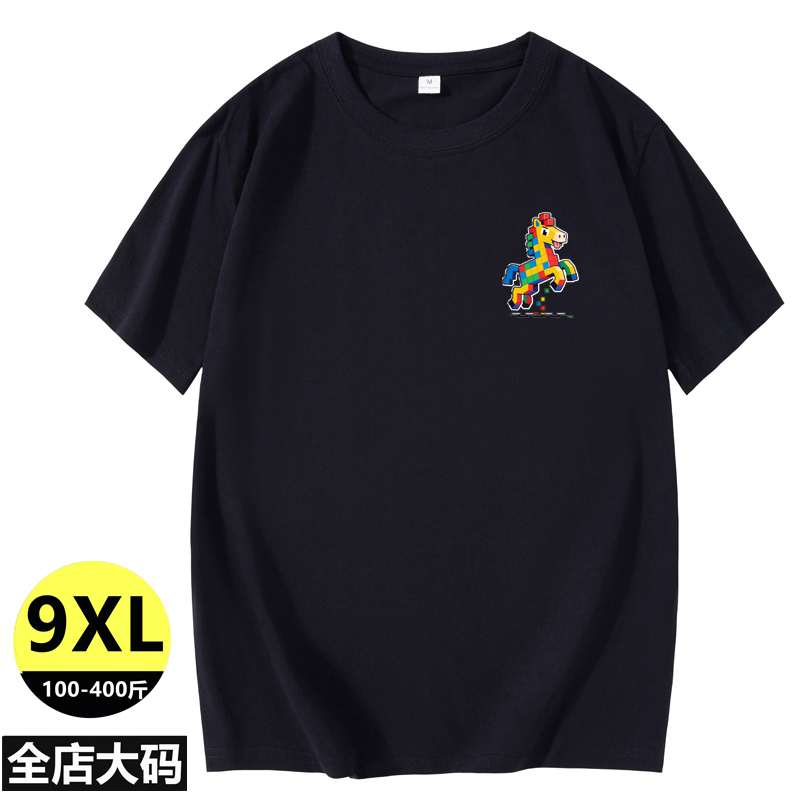 Plus-Size Men's Short-Sleeve T-Shirt, Loose and Casual, Extra Wide and Oversized, Pure Cotton Men's T-Shirt