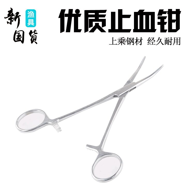 Stainless steel elbow hemostatic pliers Fishing fishing thickened large hemostatic embedded hook pliers Hook pliers Crooked mouth fish pliers